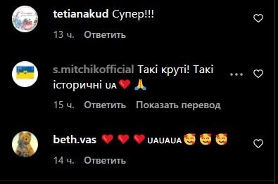 коментарі про Данилка