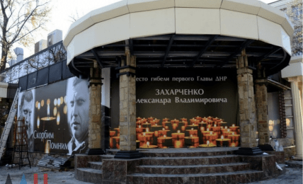 Як виглядає кафе Сепар зараз