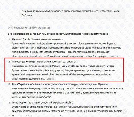 Ответ Grok