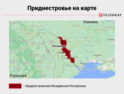 Как выглядит Приднестровье на карте