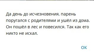 Одесчина_самоубийство_причина
