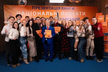 презентация