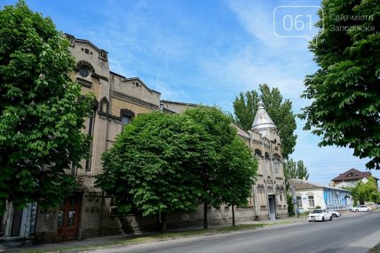 Лікарня Бера у Запоріжжі