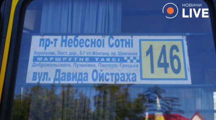 На Добровольського в Одесі зіткнулися маршрутка та автокран 19.09.2022