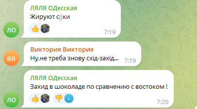 Комментарии к ярмарке в Трускавце