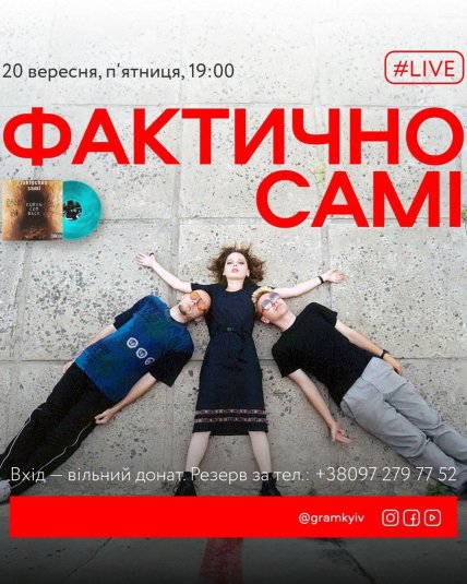 Ирена Карпа