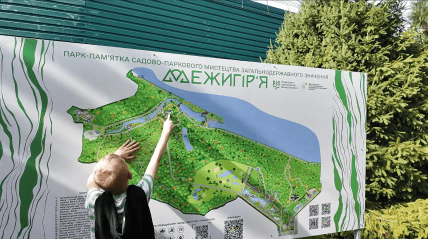 Межигорье