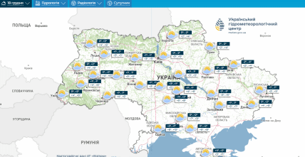 Погода на 18 грудня