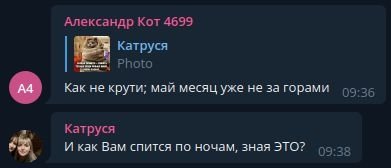 комент