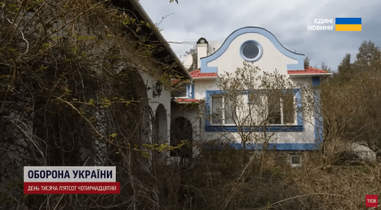 Дом Повалий под Киевом