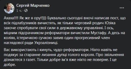 Найем_увольнение_4