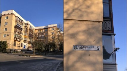 Архітектура міста Славутич, Київщина