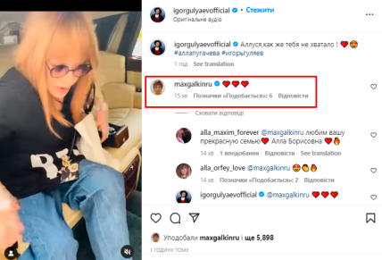 алла пугачова