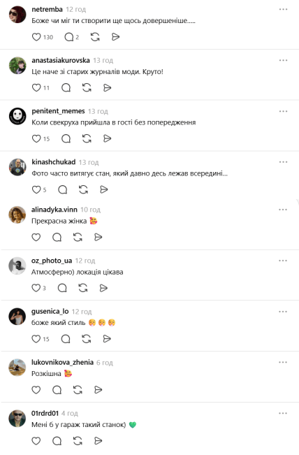 Даша Астаф’єва фото