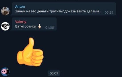 скриншот коментарий