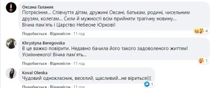 Умер Юрий Силецкий — реакция 5