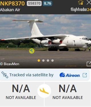 Літак над Україною