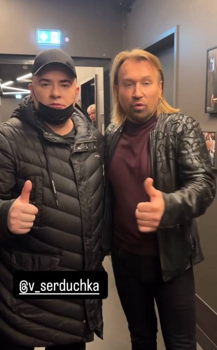 Данилко хейт за фото з Винником