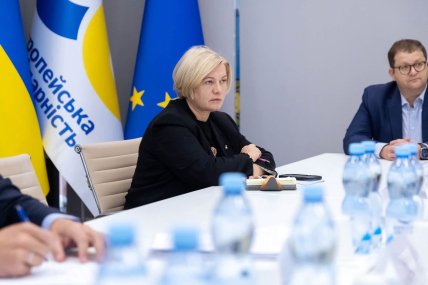 Ірина Геращенко