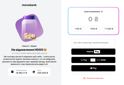 Ссылка на банку с threads.com/@hogo.space