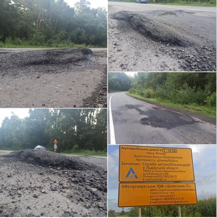АвтомобІльна дорога, яку обслуговує "Шляховик-Т"
