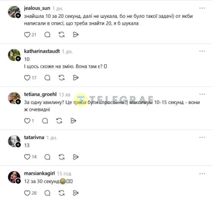 Ответы пользователей с результатами поиска животных за 20 и 30 секунд и вопросом о змее