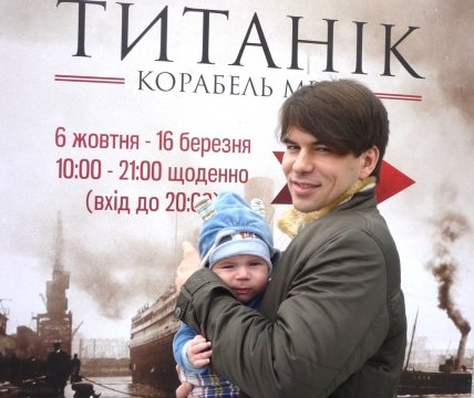 Папа осваивает слинг и показывает сыну "Титаник" - изображение №2