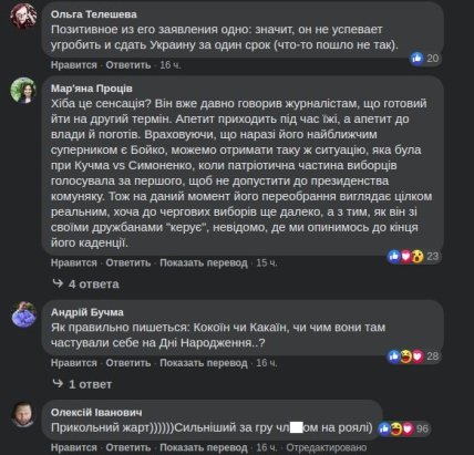 коментарий