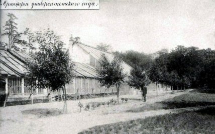 Харьков Сад Шевченко старые фото Университетсткого сада