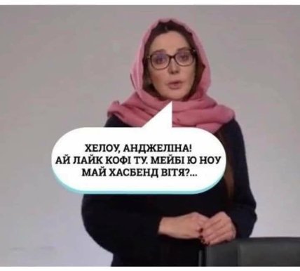 Приколи про росію