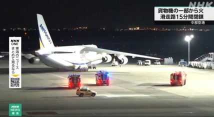 Ан-124 "Руслан" спалахнув у Японії