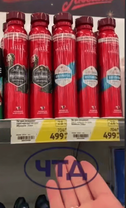 Цены на Old Spice в России