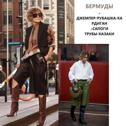 Как правильно выбирать вещи для базового гардероба на осень