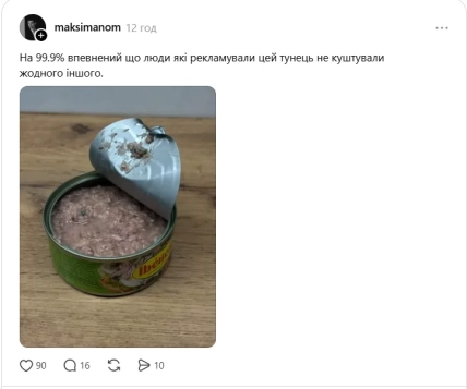 Пост maksimanom с критикой тунца и открытой банкой Iberica с измельченной рыбной массой