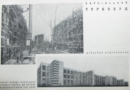 турбострой