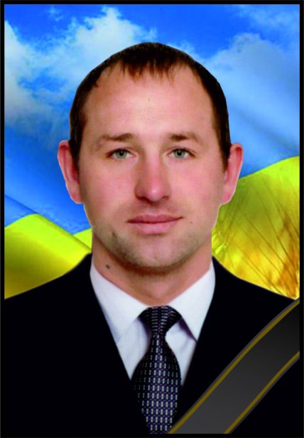 Олексій Сірченко