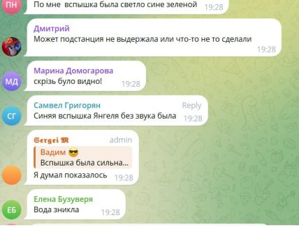 Перебої зі світлом у Дніпрі