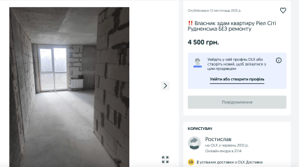 Оренда квартири в Ріел Сіті