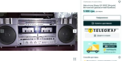 магнитофон Sharp GF-500Z