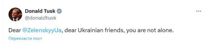 "Зустріч боягуза та героя". Як світові політики відреагували на сварку Зеленського та Трампа