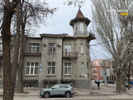 Особняк гірничого інженера у Дніпрі в наші дні