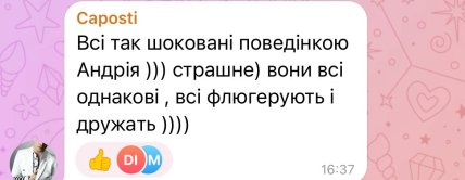 Сердючка зробив фото з Винником