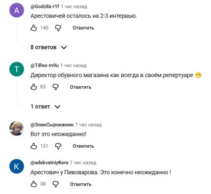 "На всі стільці сів": Арестович передбачив "бійню" і вибори в Україні та став посміховиськом (відео)