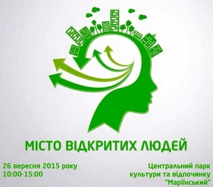 Куда пойти с ребенком на выходных 26 и 27 сентября: фестиваль столичной молодежи