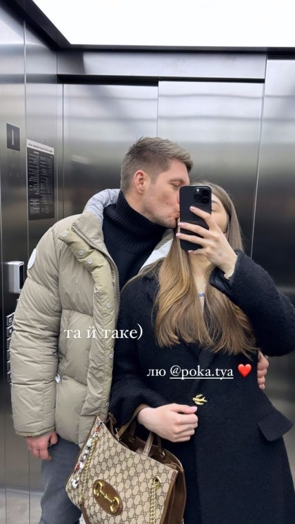 вова остапчук и катя полтавская