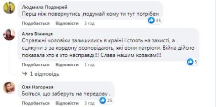 Сеть хейтит Потапа