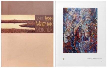 Картина Ивана Марчука "Две параллели"