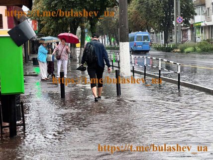 Наслідки зливи в Кременчуці