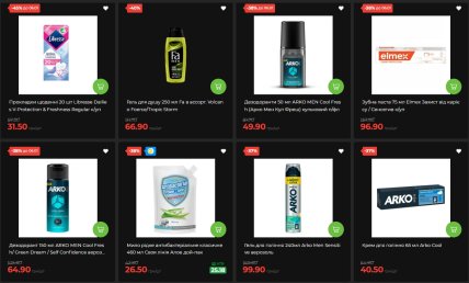 На які товари діє знижка в АТБ