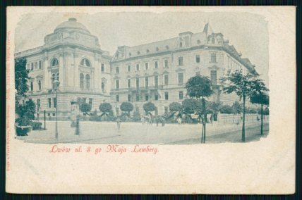 Корпус інститут післядиплоної освіти на старовинній листівці